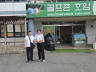 경계 없는 짝꿍, 우리 동..