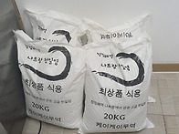 2025년 9월 30일자 후원물품입니다