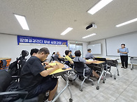 장애인복지증진 공모사업 ..