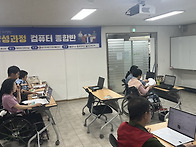 직업양성과정 컴퓨터 종합..