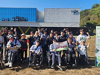 경계 없는 짝꿍, 우리 동..