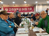 Re: Re: 2023년 정기총회..