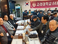 Re: 2023년 정기총회 겸 ..