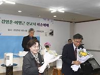 김영훈 이맹근선교사님 파송예배