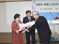 김영훈 이맹근선교사님 파송예배