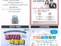 5월 신봉동 소식지