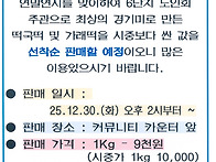 떡 국떡 및 가래떡 판매