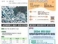 11월 신봉동 소식지