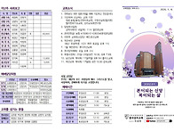 26년1월4일 주보