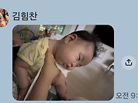 손녀