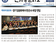 연세동문회보(4월호)