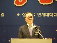 2024연세동문목회자 송년의..