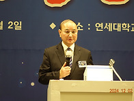 2024연세동문목회자 송년의..