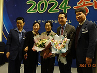 2024 연세동문목회자 송년..