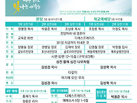 2025년 05월 11..