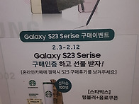 삼성 갤럭시 구매후기