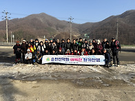 2026년 1월정기산행 태백..