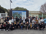 2026년 3월 정기산행(고흥..