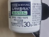 당뇨약