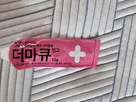 피부에좋은약