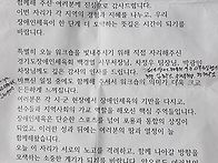 양평 김광일 수석