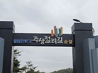 2023,11,05 철원 한탄강 ..