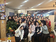2026년 1월 정기 모임(총..