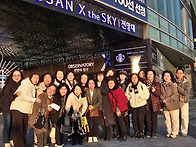 2025년 엘시티 전망대와 ..