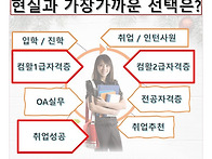 반도체회사! 입사지원서 ..