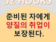 [창원컴퓨터학원] ★취업새..