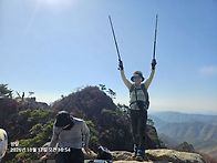 가리산