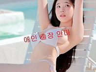 ﻿w?만w?남w?하..