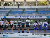2025 전국생활체육대축전(..