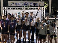 2025제36회 경기도생활체육..
