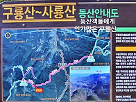 경주 신비의 구룡산아래 ..