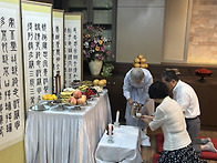 2025년 9월 6일 우란분절 ..