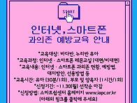 21년도 9월 부모교..