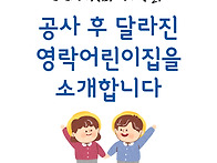 8.13(금)~8.16..