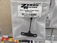 ZEROS 프런트 바디 스티프..