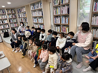 기적의 도서관(푸른하늘)