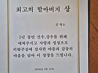 02 27 신건우 신강우 어린..