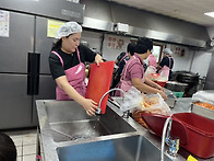 경아 봉사활동