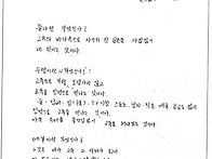 연등 7호