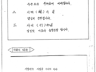 연등 8호