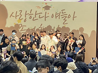 20240105_하람이 중학교졸..