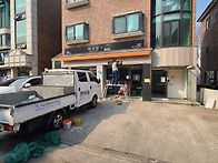 분당수내동 메르츠화재보험..