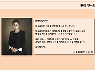 &hearts; 다솔유치원 원..