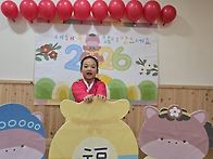 새해 복 많이 받으세요.~..