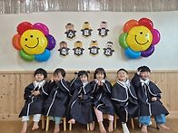 수료식