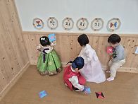 새해 복 많이 받으세요&#